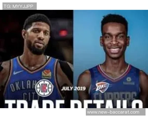 湖人交易乔治后雷霆战绩惊人快船引发联盟格局大变动 湖人交易乔治后雷霆战绩惊人快船引发联盟格局大变动