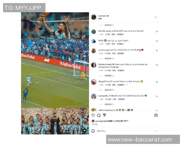 梅西现身埃尔切主场训练引发热潮社交媒体连发16条动态庆祝