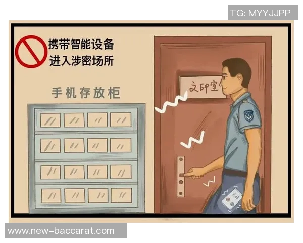 夸梅警示博彩行业需严防从业人员泄密风险以保护公平竞争环境