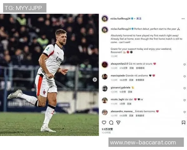 西汉姆瞄准罗马前锋多夫比克计划替代转会米兰的菲尔克鲁格