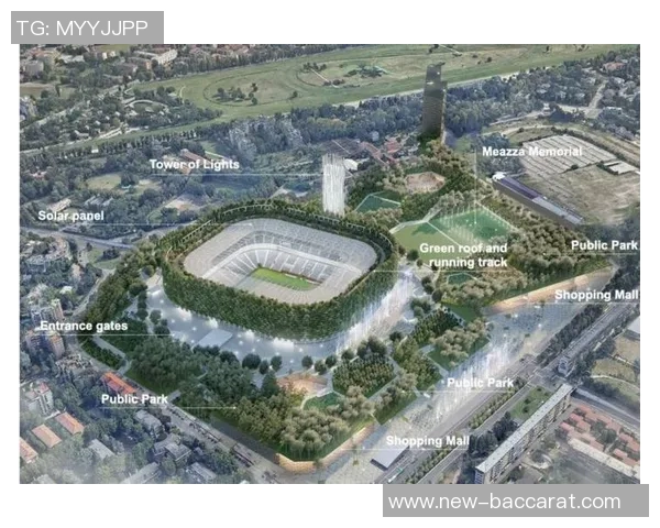 米兰新球场融资计划曝光美国银行主导贷款额度达10至12亿欧元